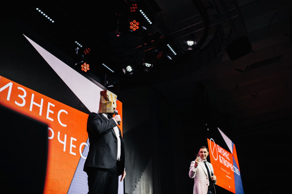 Бизнес и Творчество 2019: всё о главной