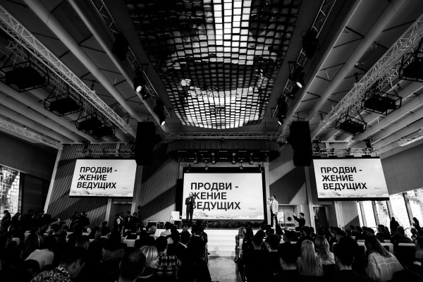 Бизнес и Творчество 2019: всё о главной