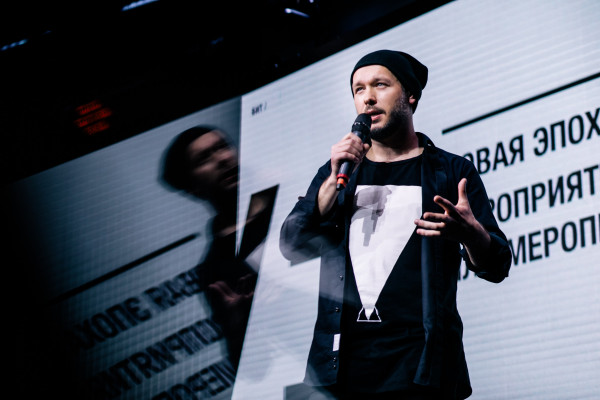 Бизнес и Творчество 2019: всё о главной