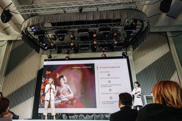 Бизнес и Творчество 2019: всё о главной