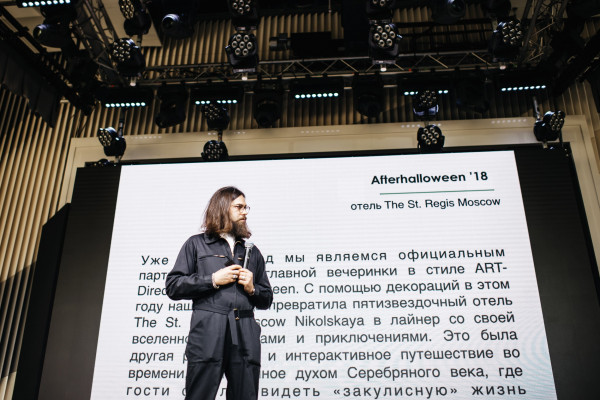 Бизнес и Творчество 2019: всё о главной