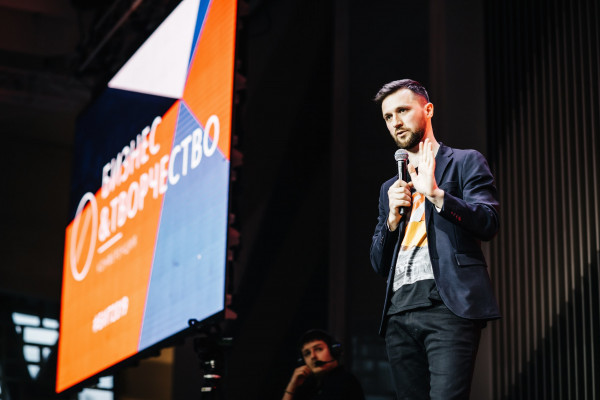 Бизнес и Творчество 2019: всё о главной