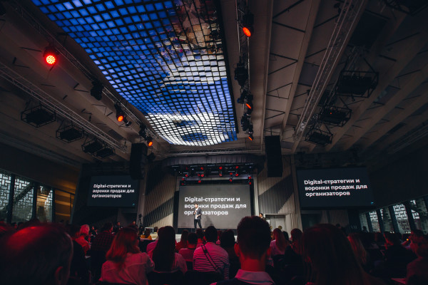 Бизнес и Творчество 2019: всё о главной