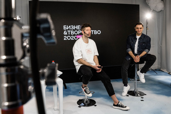 Как прошла онлайн-конференция «Бизнес и Творчество» 2020