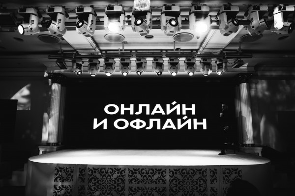 Как прошла конференция «Бизнес и Творчество» 2021