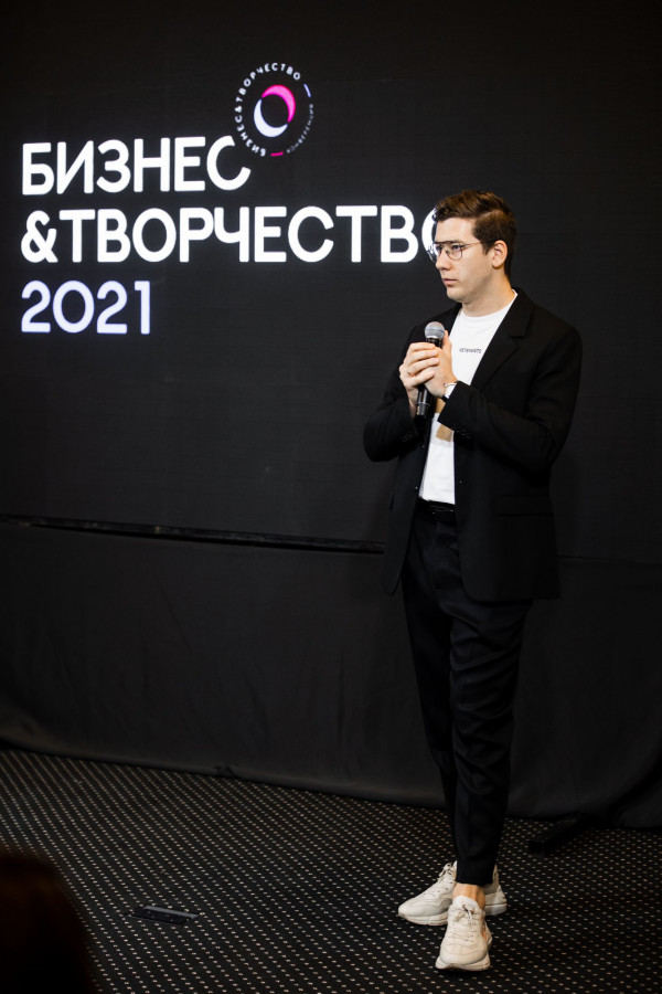 Как прошла конференция «Бизнес и Творчество» 2021