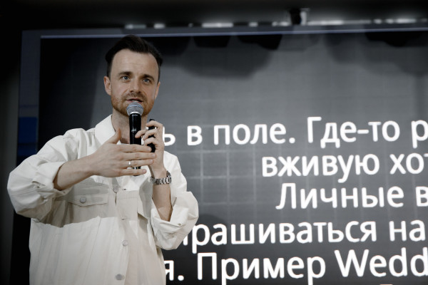 Как прошла конференция «Бизнес и Творчество» 2021