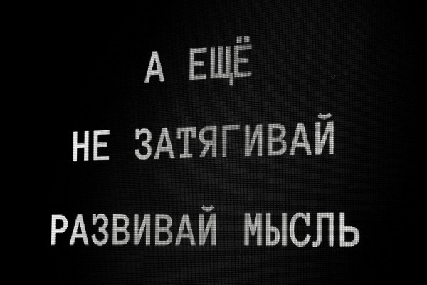 Как прошла конференция «Бизнес и Творчество» 2021