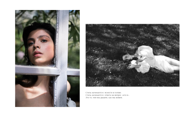 Стилисты Ксения Бодягина