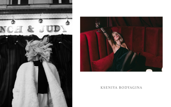 Стилисты Ксения Бодягина