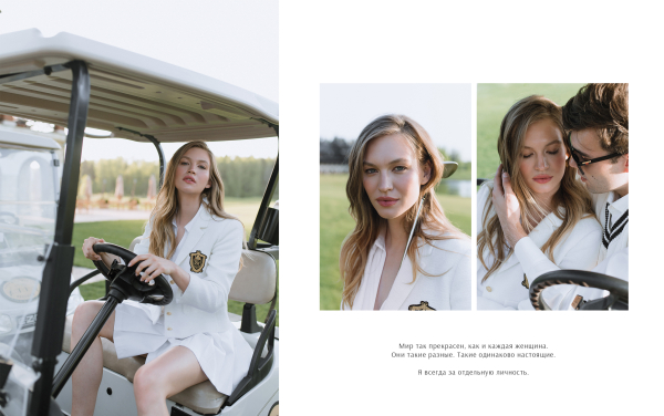 Стилисты Ксения Бодягина