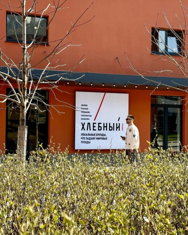 Как провести длинные майские выходные в Москве?