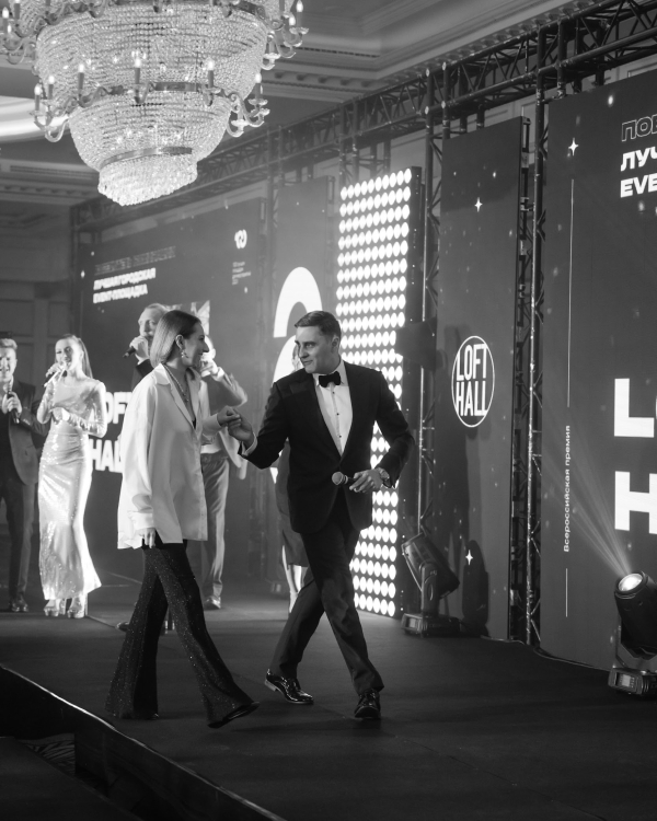 Как прошло награждение лучших свадебных и event-площадок