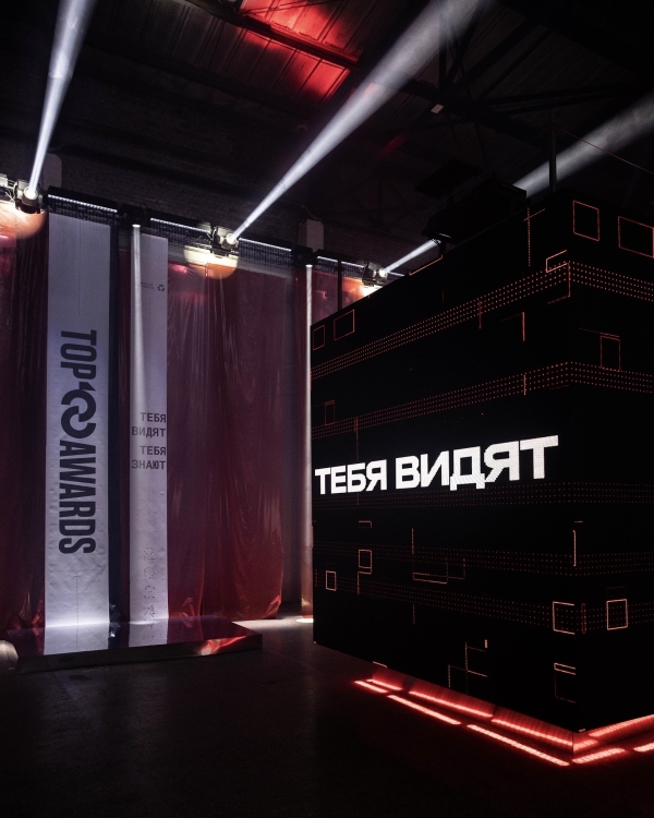 Самые стильные на церемонии вручения TOP100AWARDS'24