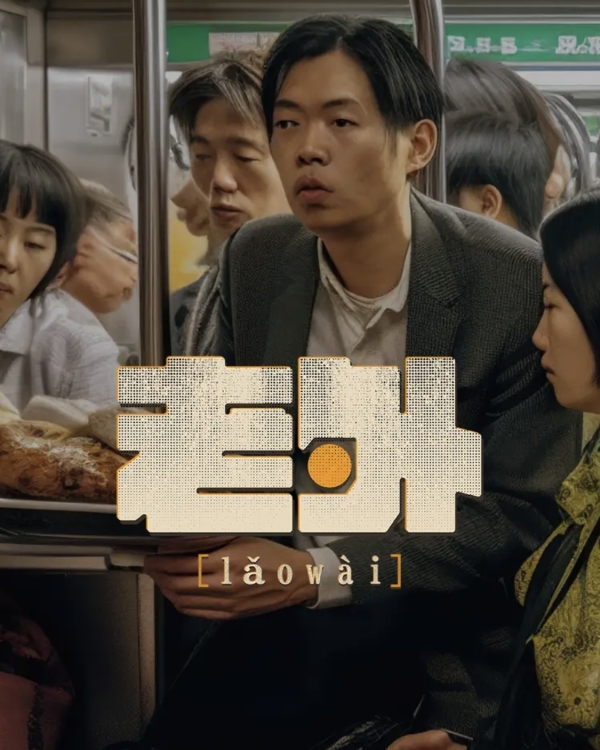 Пряно-фест, новый гастро-театр от White Rabbit Family