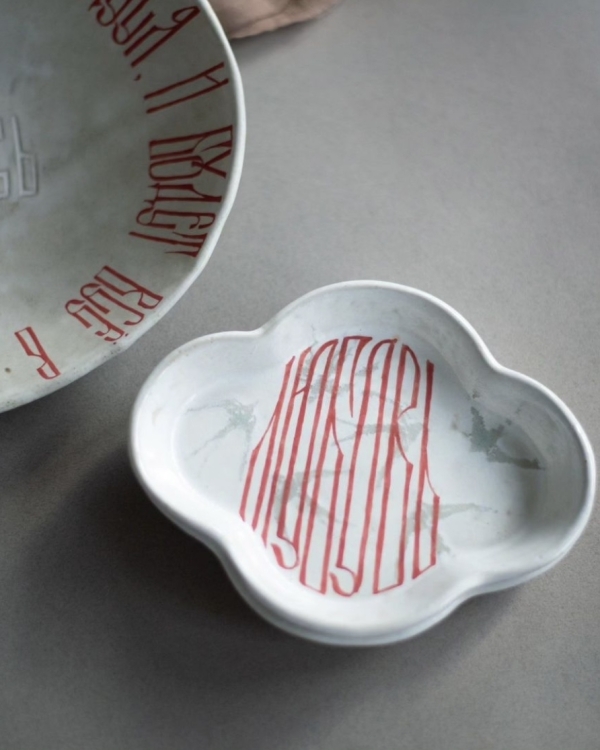 Пасха 2024. Стильная посуда для сервировки праздничного