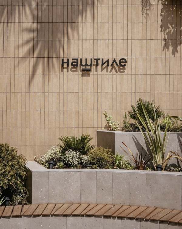 Сочи в мае 2024. Где жить, есть