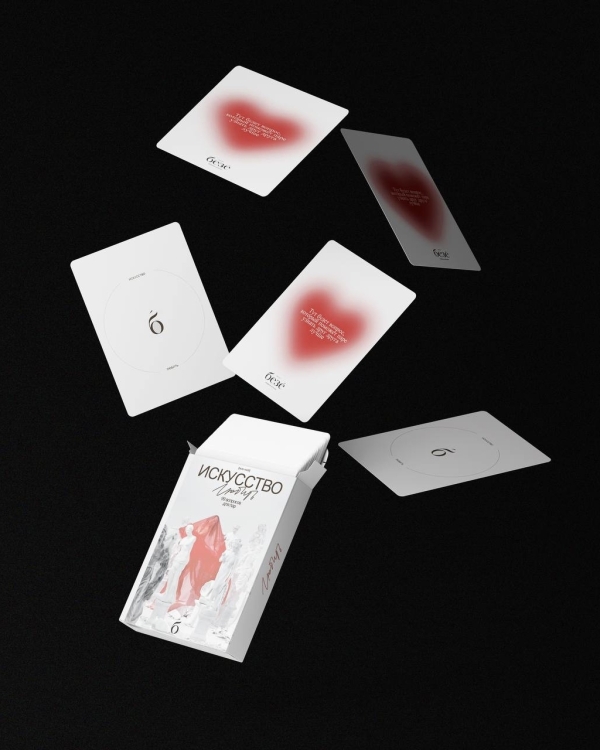 Карточные игры с вопросами для пар, чтобы