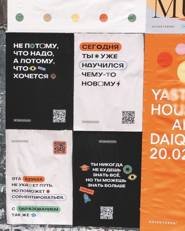 Весна — время обновления. Вот лучшие курсы