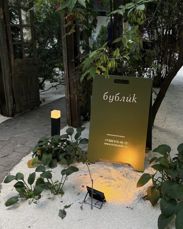 Стрижемся и наводим красоту: 7 модных парикмахерских