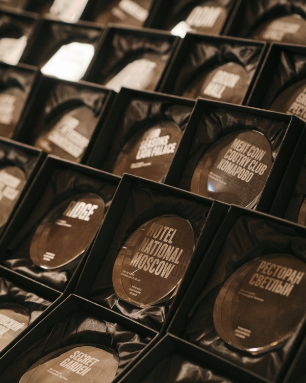 Как прошло награждение лучших свадебных и event-площадок