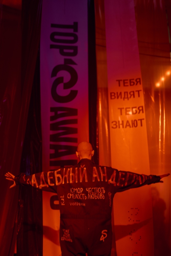 Апсайклинг, инклюзивность и новые вызовы индустрии. TOP100AWARDS'24