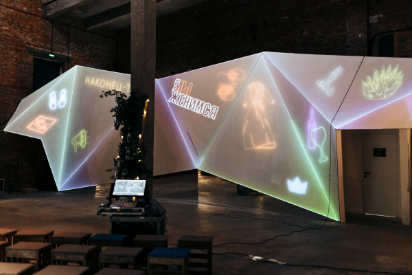 Площадки Арт-особняк Archiloft