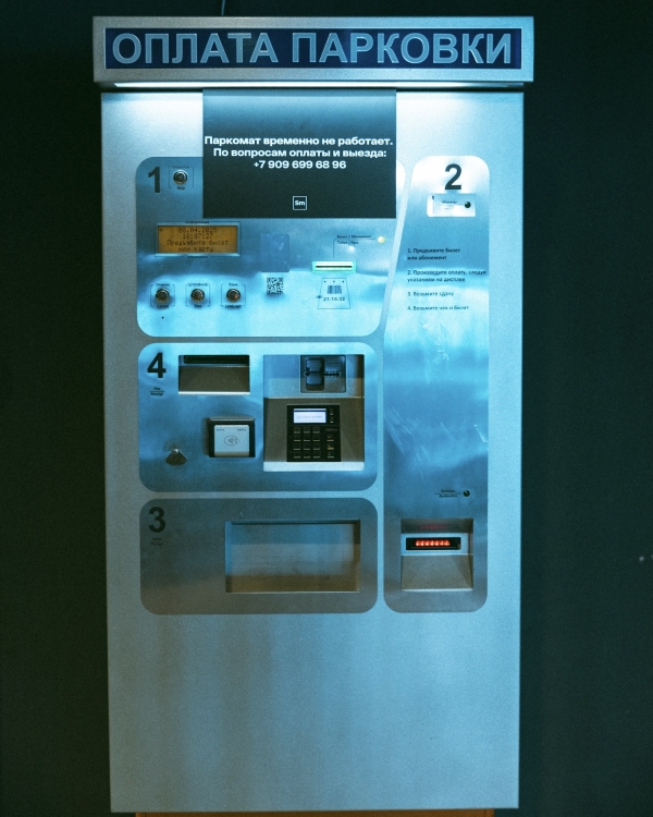 Тема Parking Couture раскрыта! Все о стиле