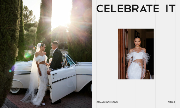 Агентства CELEBRATE IT