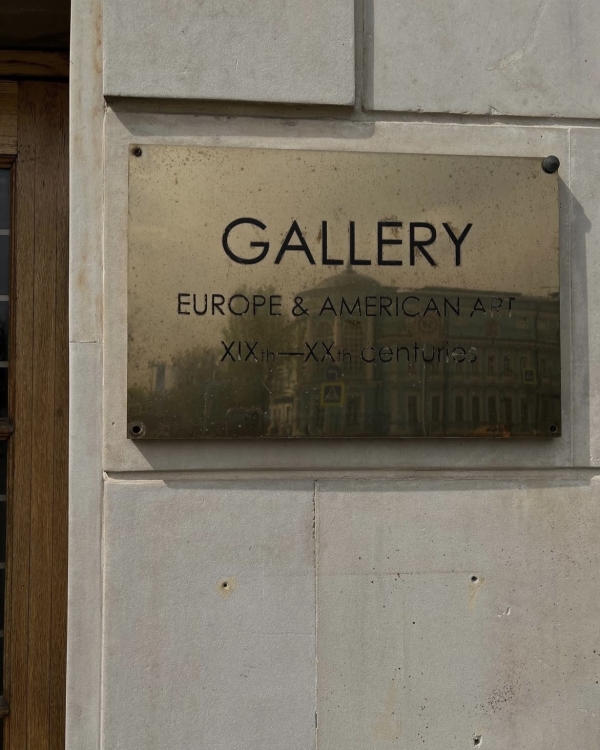 «Горная невеста» в «Художественном», фотовечер в «Перспективе»