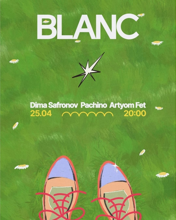 «Выживут только любовники» в «Художественном», Матисс, Малевич,