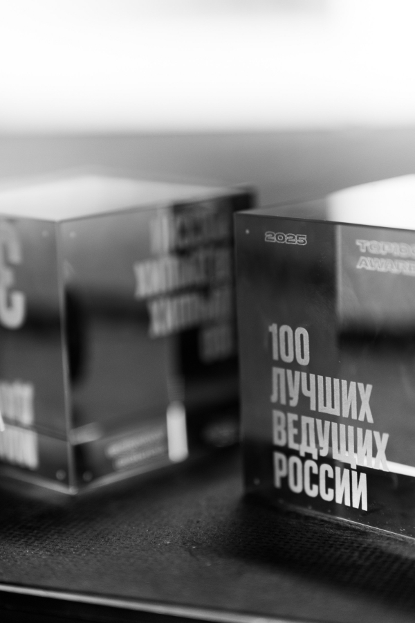 Как прошла церемония TOP100AWARDS'25: 1000 гостей, Parking
