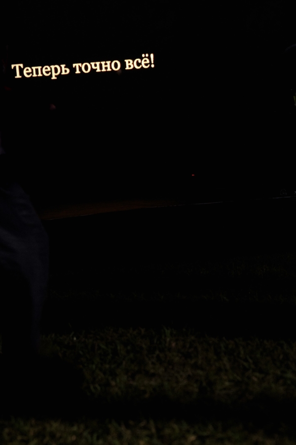 Интервью с невестой: о свадьбе длиной в