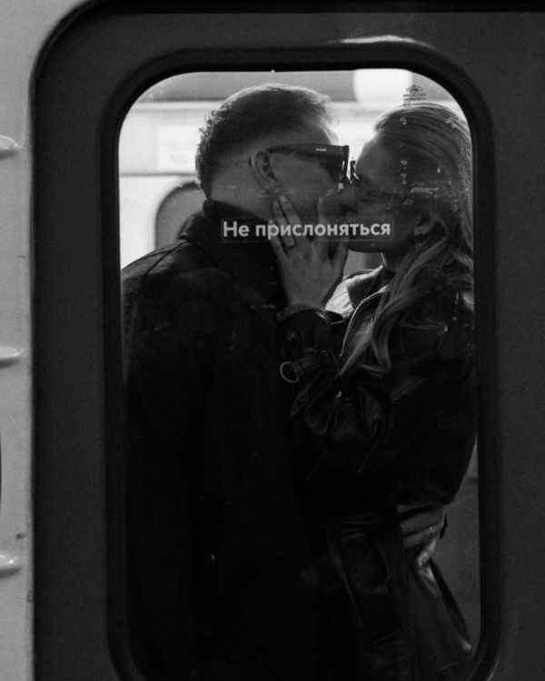 Если роспись не в загсе, то где?