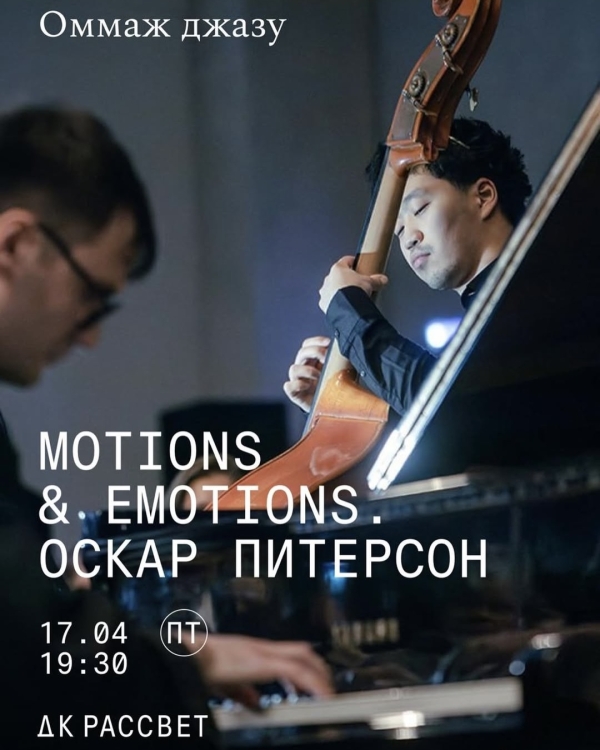 Открытие двора «Дома культур» и другие события