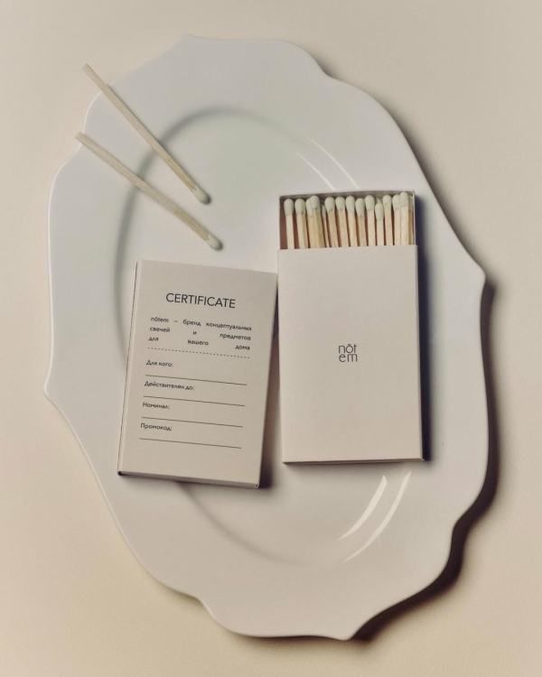 Ты — моя любовь, ты — мое