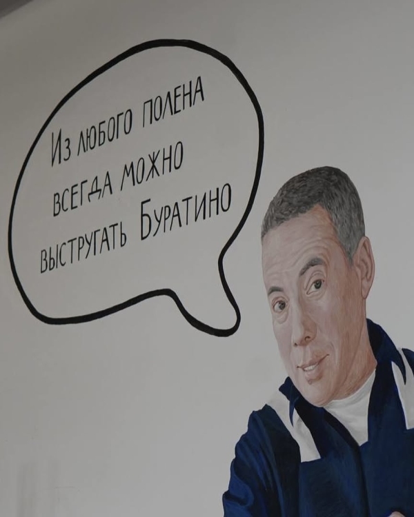 Ты — моя любовь, ты — мое