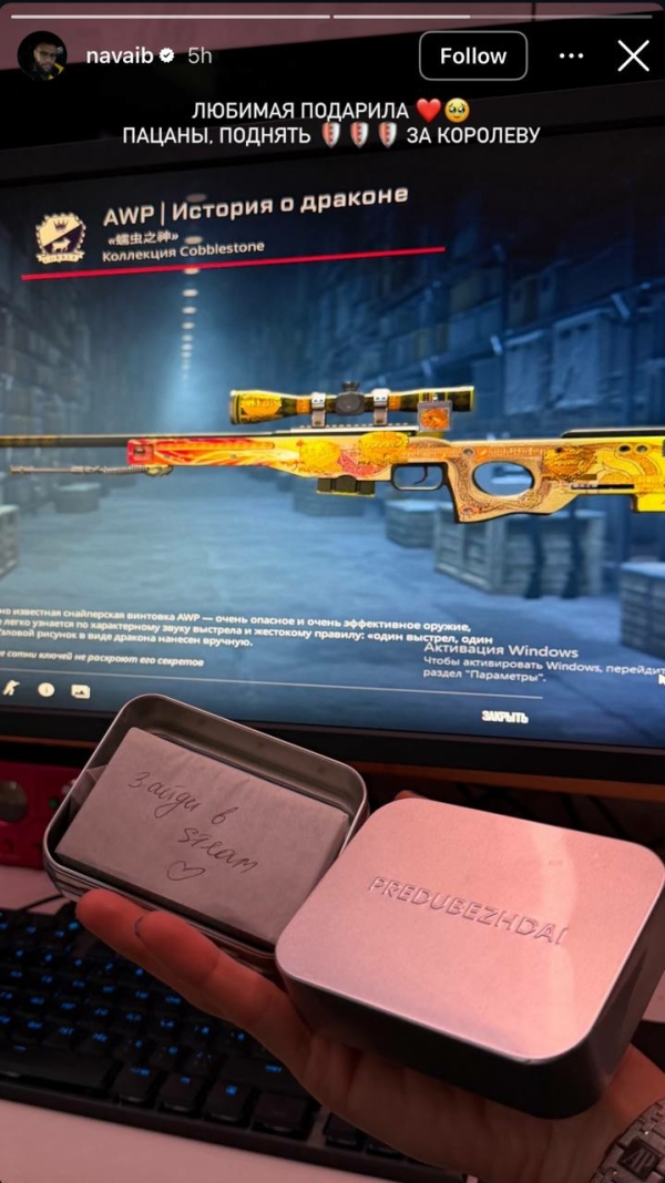 Кажется, Настя Миронова и Наваи сошлись