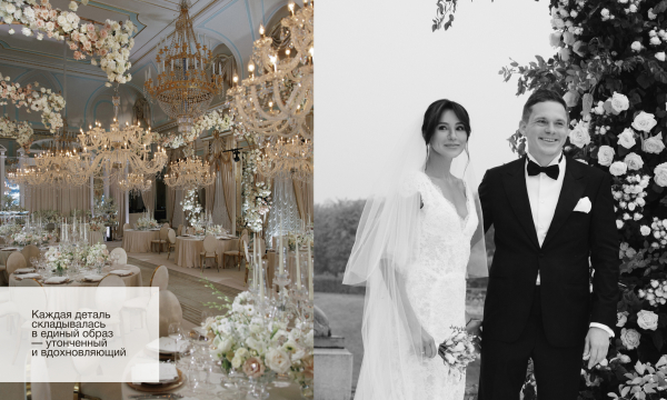 Агентства Royal Wedding