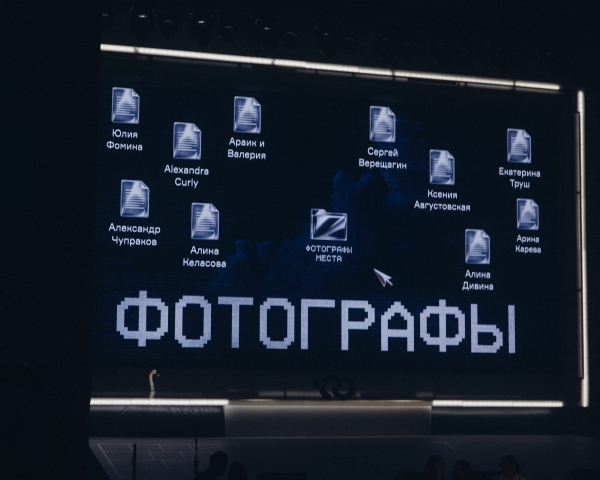 Как прошла церемония TOP100AWARDS’26: Back to office,