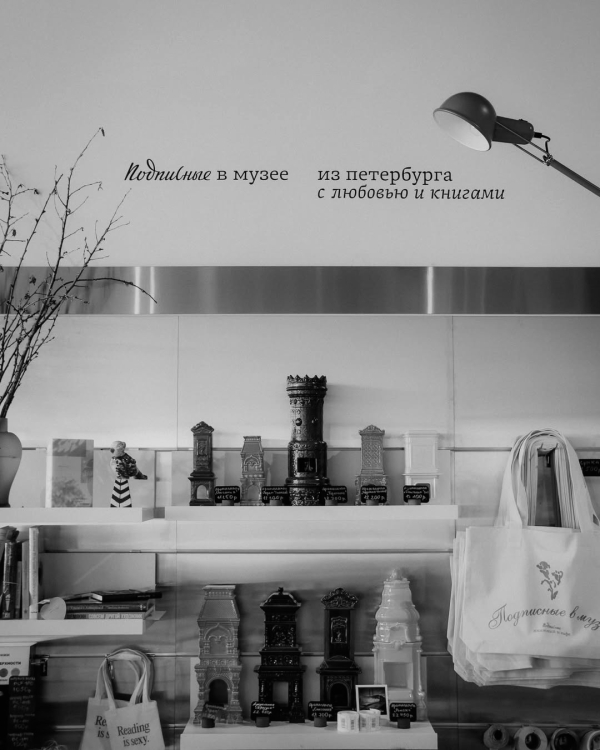 7 новых локаций Москвы, которые точно оценят