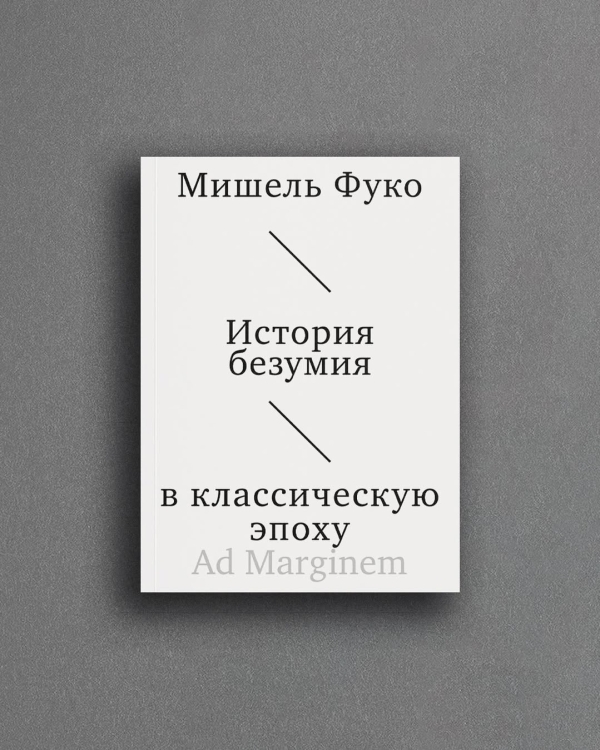 Где покупать книги в Москве? Топ-10 стильных