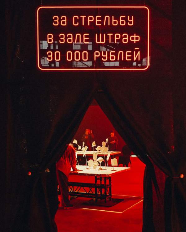 Агентства Feerique Event & Emotions