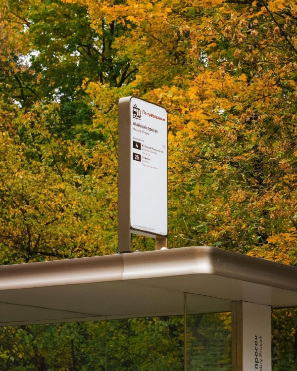 Все на улицу! Рассказываем, где гулять в