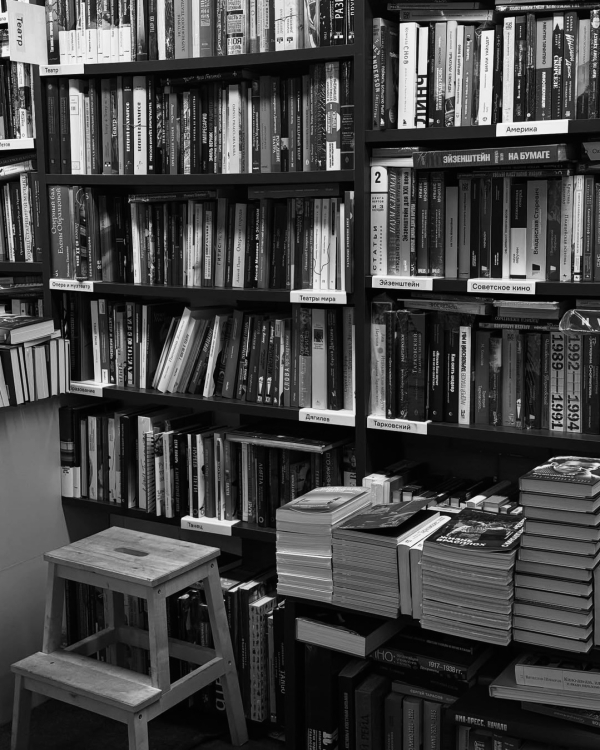 Где покупать книги в Москве? Топ-10 стильных