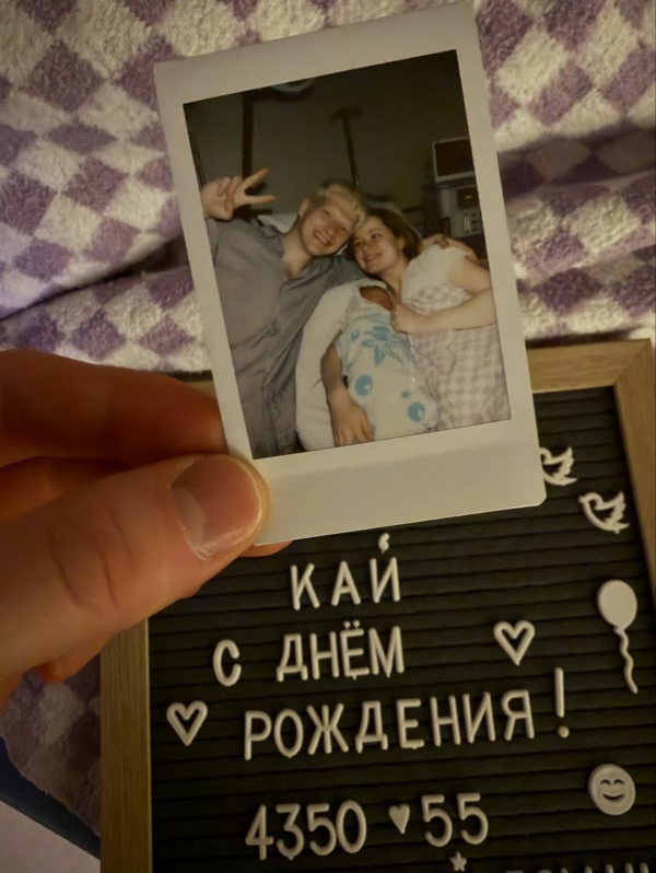 Мила Ершова и Святослав Рогожан стали родителями