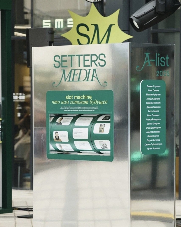 Искусство вовлечения: 11 интерактивных станций, которые сделают