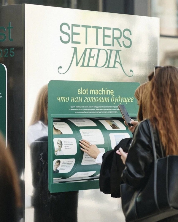 Искусство вовлечения: 11 интерактивных станций, которые сделают