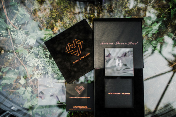 Свадьба в прозрачном шаре