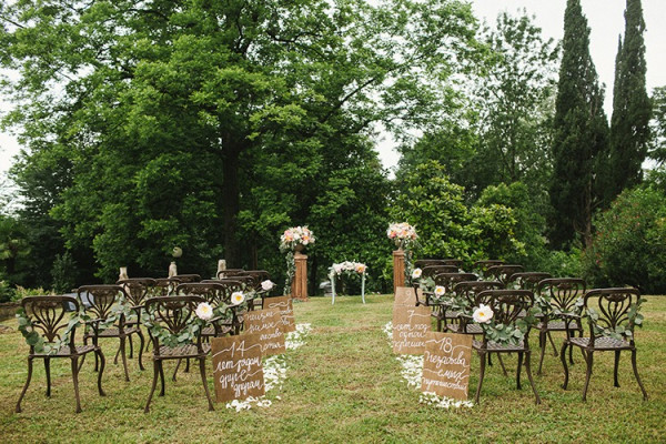 Площадки Rodina Grand Hotel & SPA